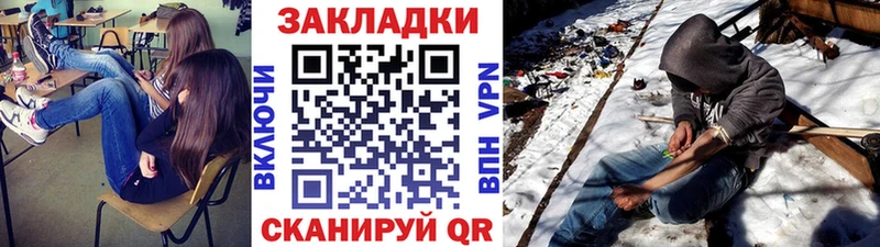 Магазин наркотиков Сальск Бошки Шишки  Меф  КОКАИН  ГАШ 