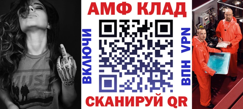 Амфетамин VHQ  Сальск 