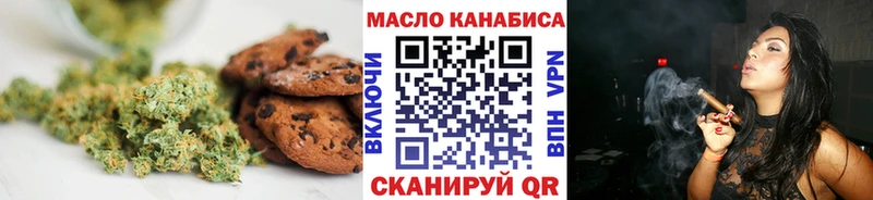 Cannafood конопля  OMG зеркало  Сальск 