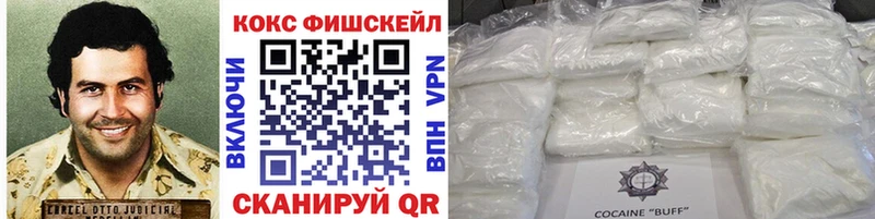 хочу наркоту Сальск mega зеркало Кокаин Перу