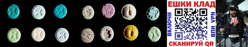 Ecstasy Дубай  Сальск 