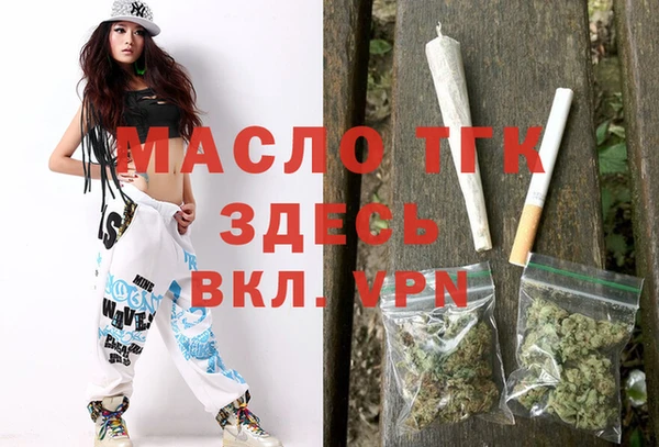 марихуана Магас