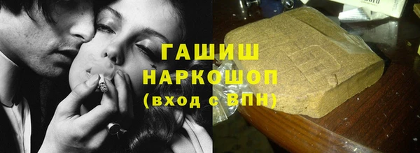 МДМА Магадан