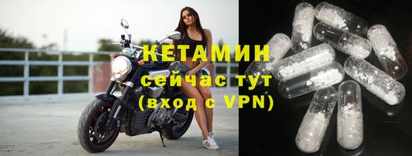 МДМА Магадан
