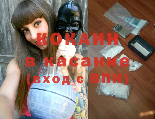 каннабис Майский