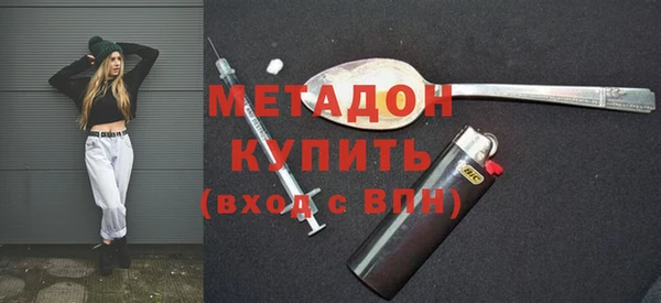 МДМА Магадан
