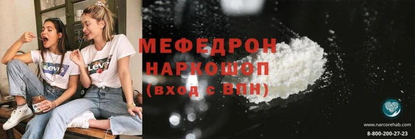 МДМА Магадан