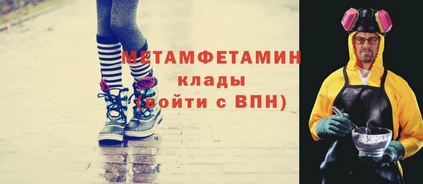 МДМА Магадан