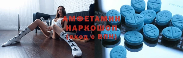 марихуана Магас