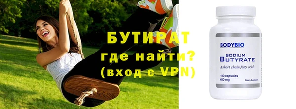 марихуана Магас