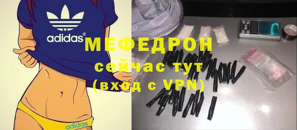 марихуана Магас