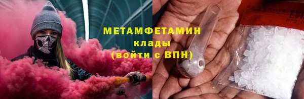 МДМА Магадан