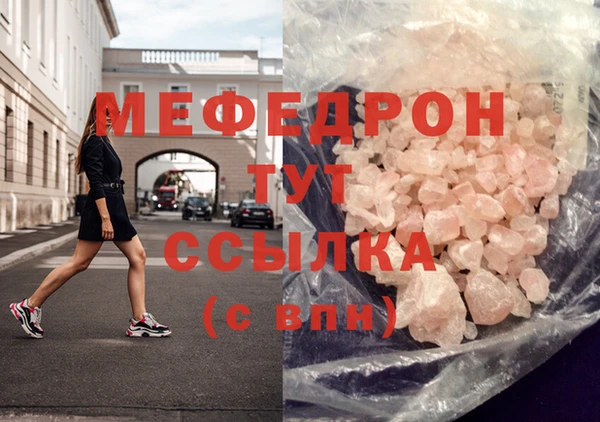 МДМА Магадан