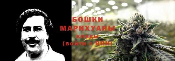 марихуана Магас