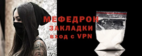марихуана Магас