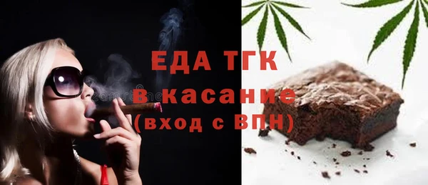 каннабис Майский