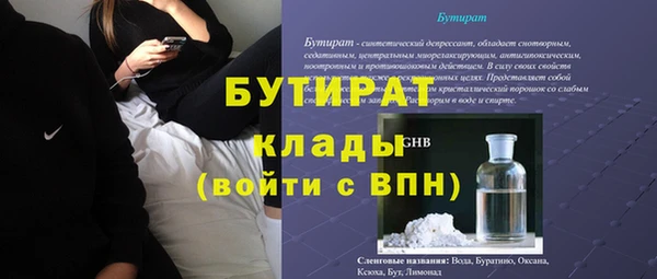 марихуана Магас
