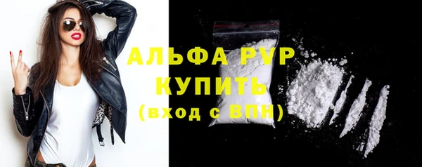 марихуана Магас