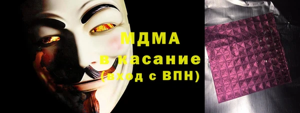 марихуана Магас