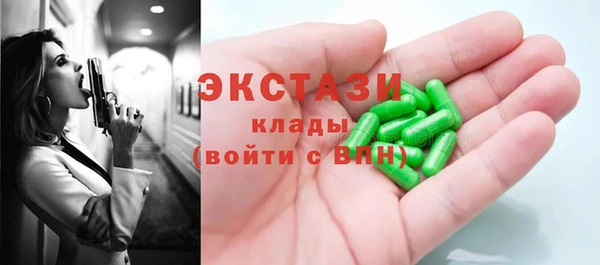 марихуана Магас