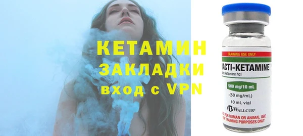 марихуана Магас