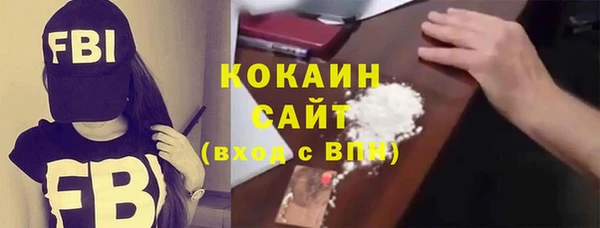 МДМА Магадан