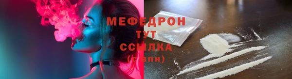 марихуана Магас