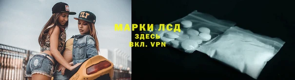 каннабис Майский