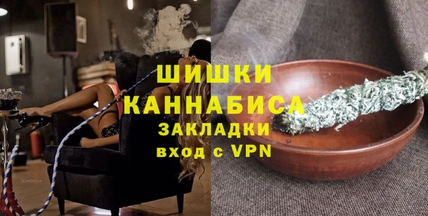 МДМА Магадан