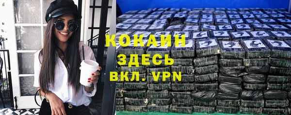 МДМА Магадан