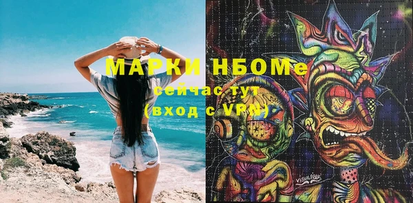 МДМА Магадан