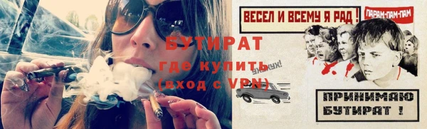 марихуана Магас
