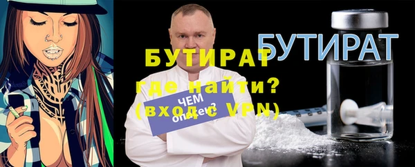 марихуана Магас