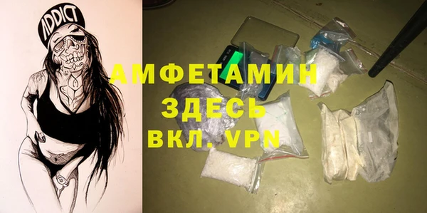 МДМА Магадан