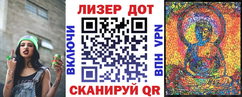 Марки 25I-NBOMe 1,5мг  Сальск 