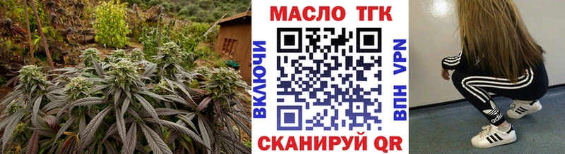 Дистиллят ТГК вейп Сальск